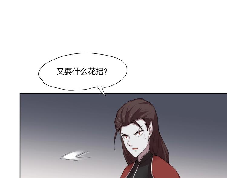 完结篇 灵气合击！40