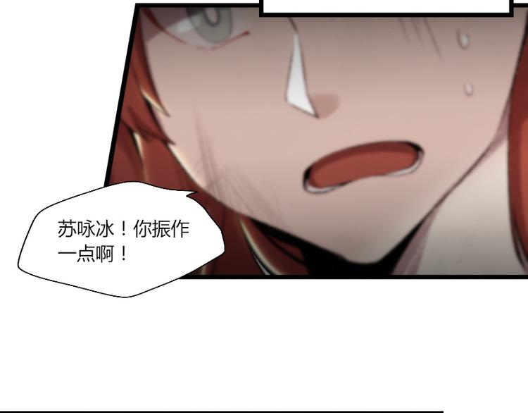 第1话 王者之魂降临！17