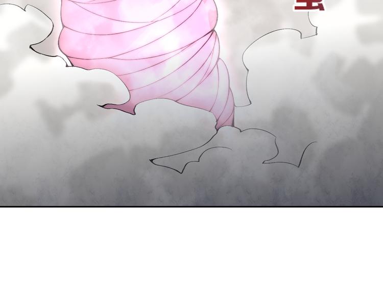 第19话 降邪…强化？90
