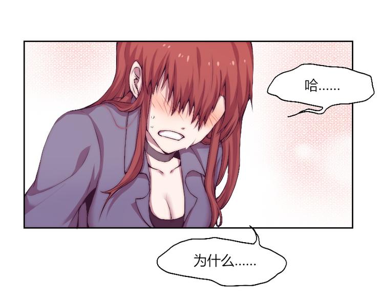 第13话 邀请4
