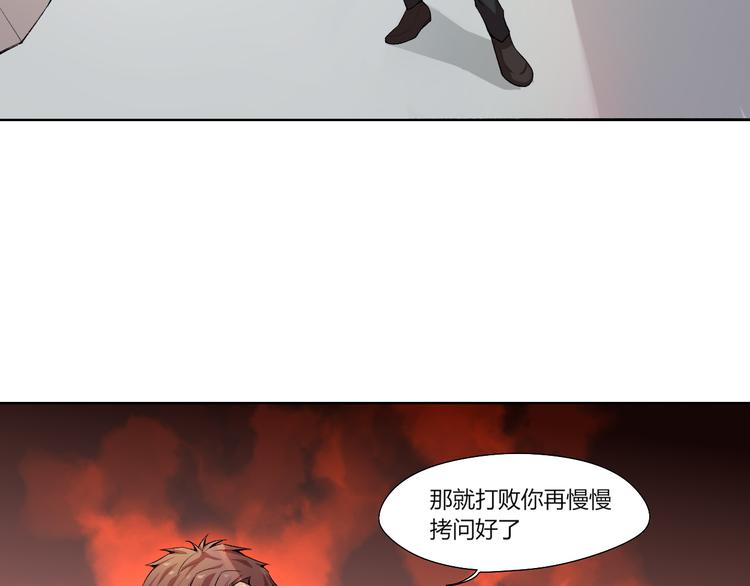 第17话 突袭？！115