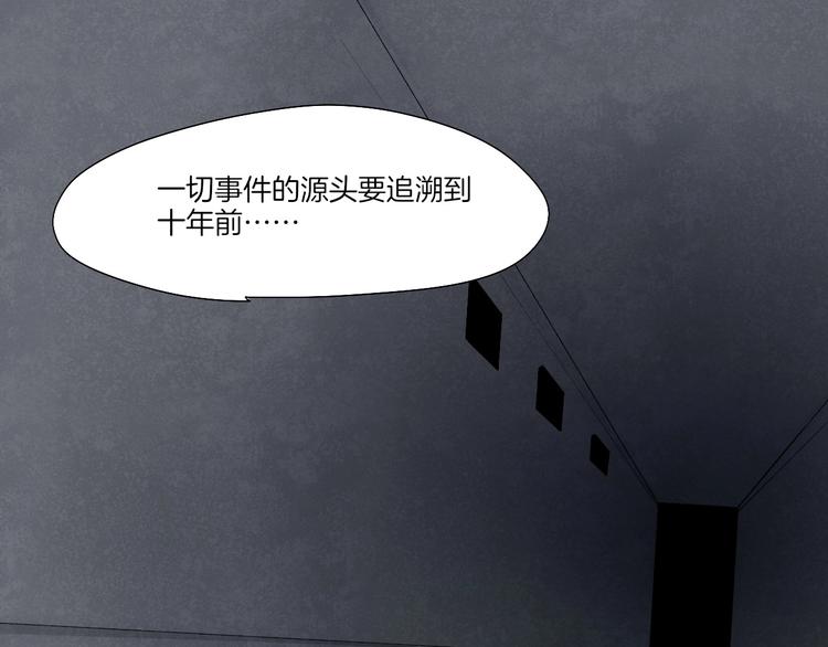 第32话 华焰重拳65
