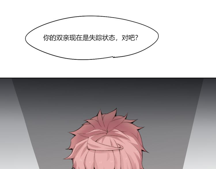 第25话 白澍洋馆37