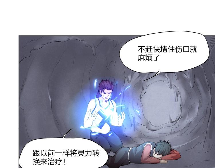 第30话 绝不抛弃你55