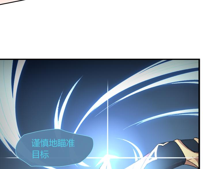 第9话 初次附身！71