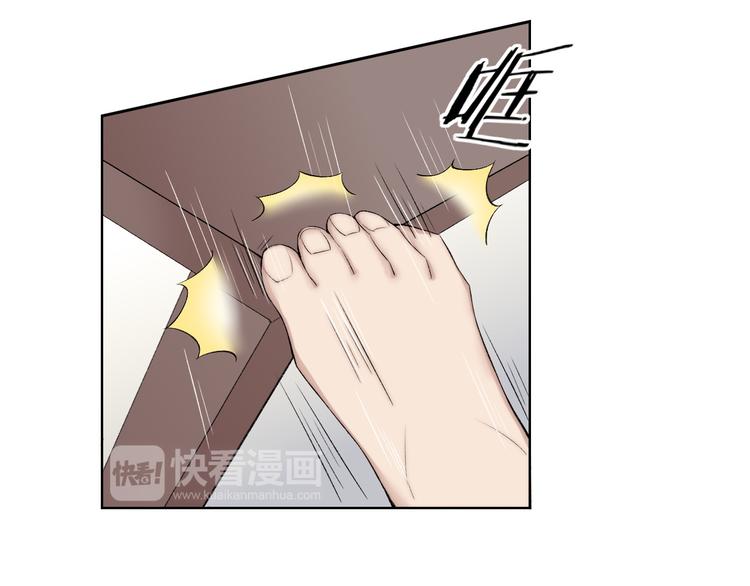 第24话 新任务？！46