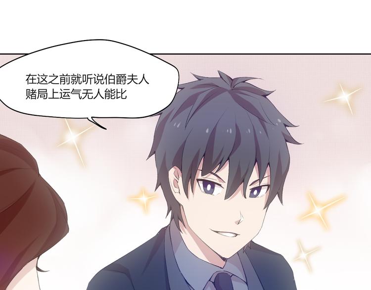 第16话 决斗开始！79