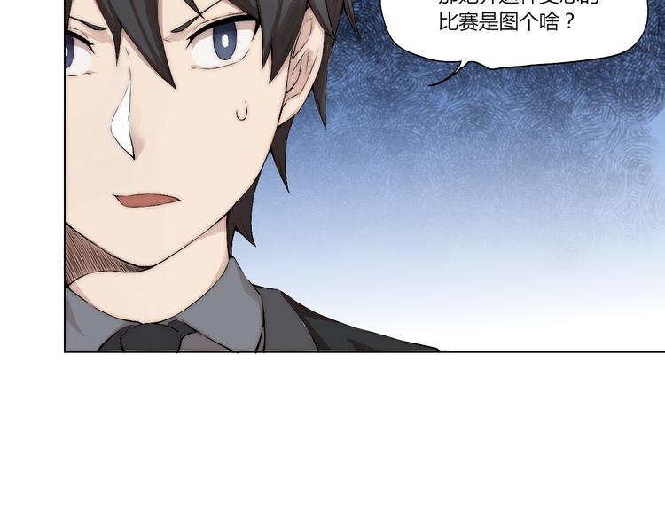 第15话 投降？门都没有！47