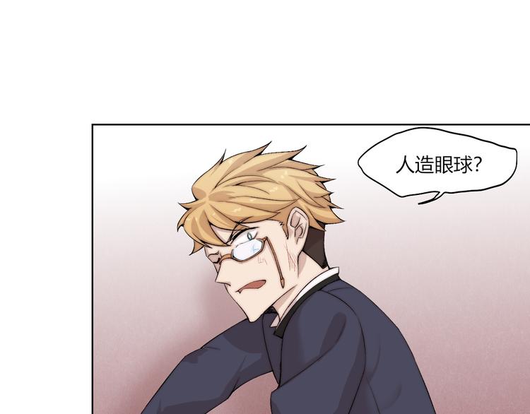 第19话 降邪…强化？112