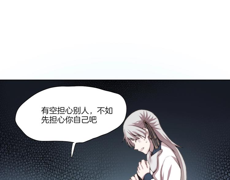 第33话 擒贼先擒王！46