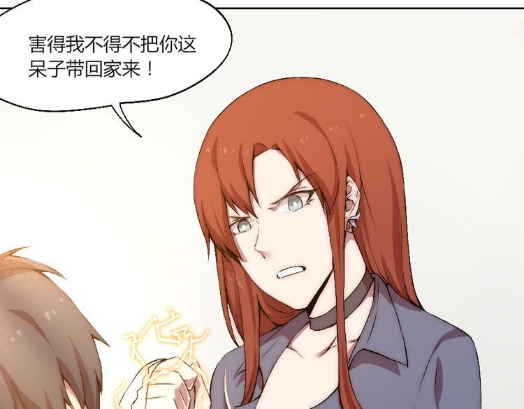 第11话 大闹一场吧！19