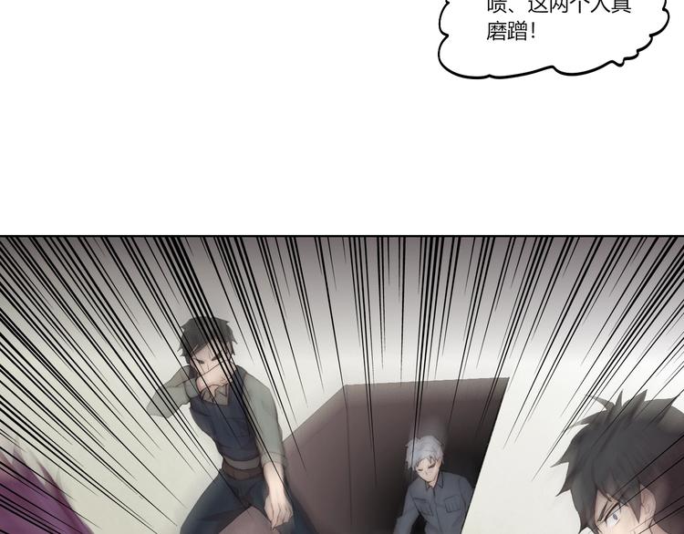 第27话  生化危机！42