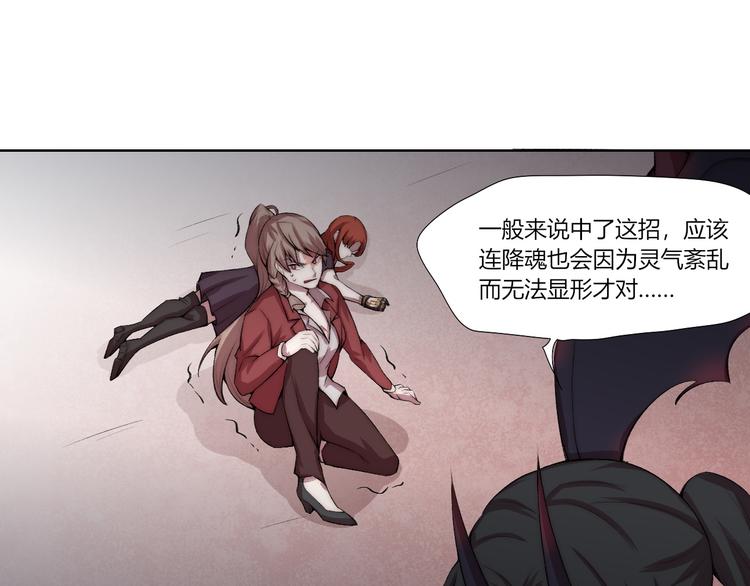 第23话 漆黑摇篮61