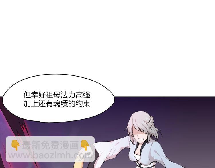 第32话 华焰重拳79