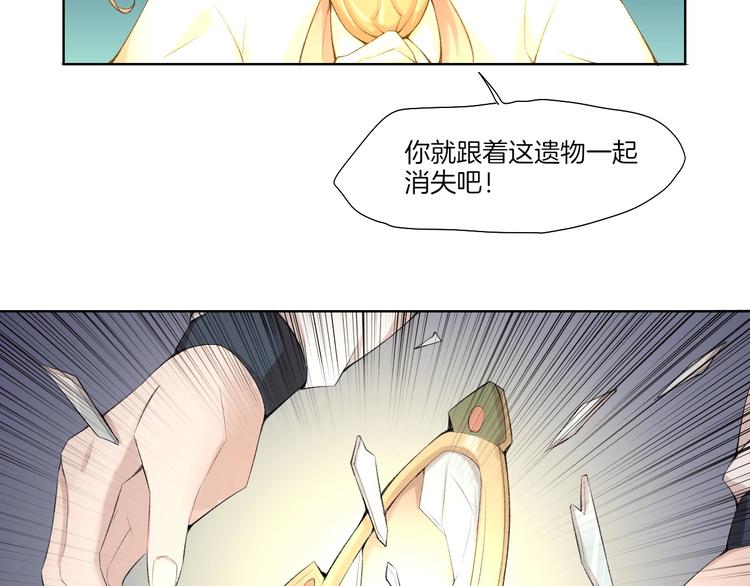 第33话 擒贼先擒王！91
