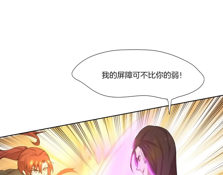 完结篇 灵气合击！84
