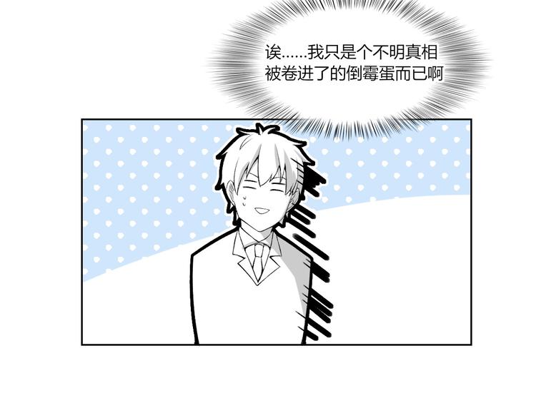 第21话 灵气合击68