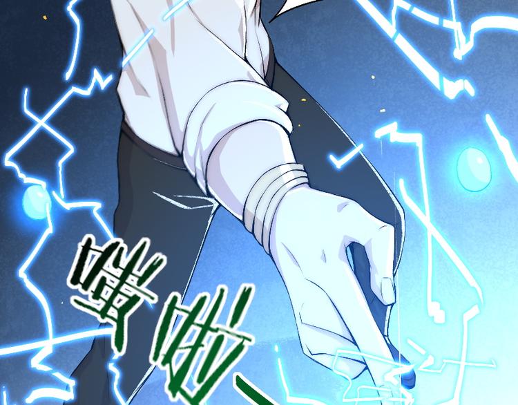 第7话 发起反击！54