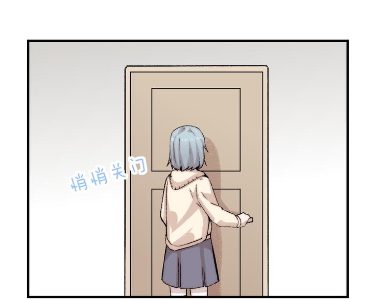 第3话 金屋藏基？！91