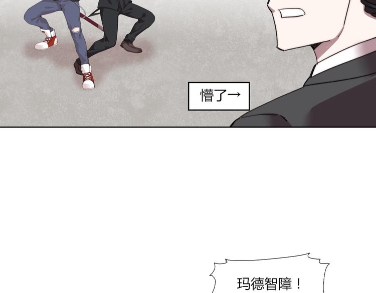 第20话 演算眼启动！109