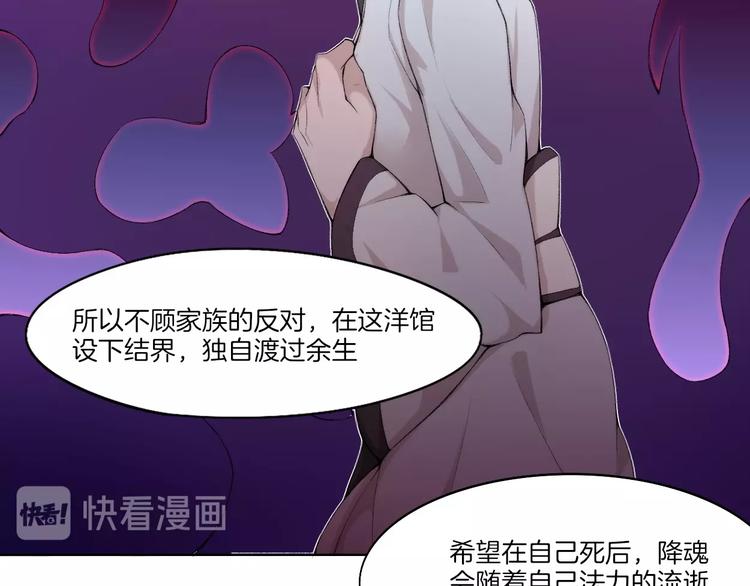 第32话 华焰重拳83