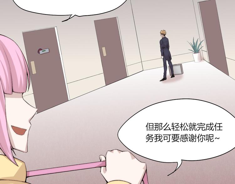 第19话 降邪…强化？75
