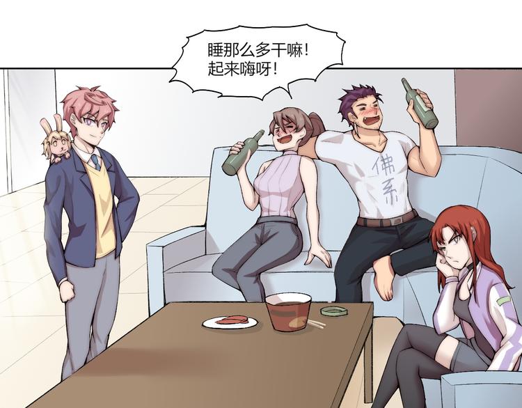 第24话 新任务？！24