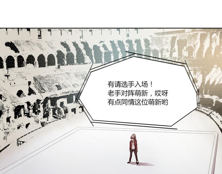 第15话 投降？门都没有！115