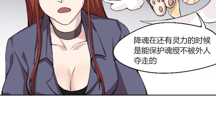 第11话 大闹一场吧！52