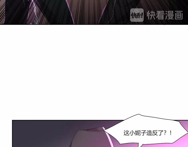 第29话 恩人51
