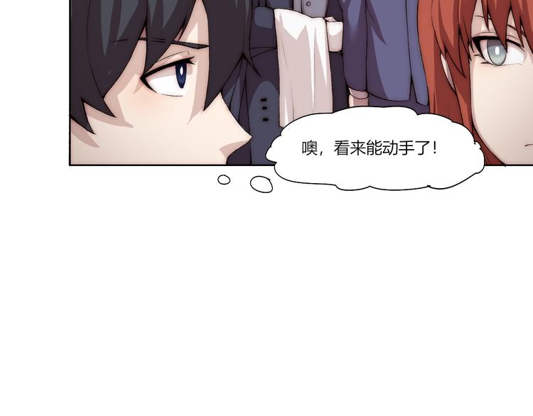 第17话 突袭？！50