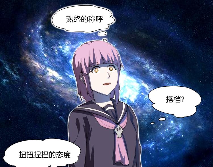第31话 失控68