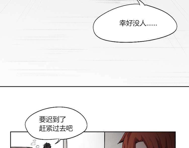 第5话 勇救校花？！69