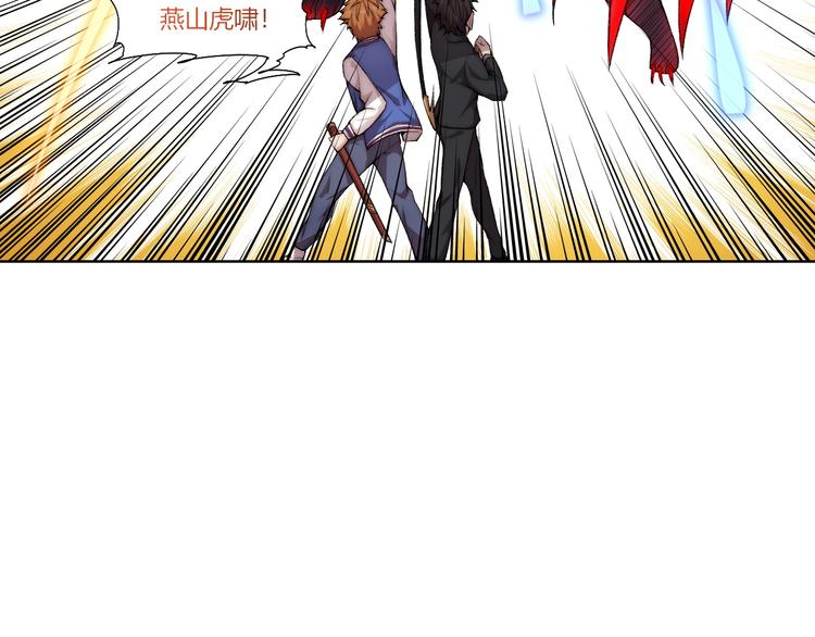 第21话 灵气合击92