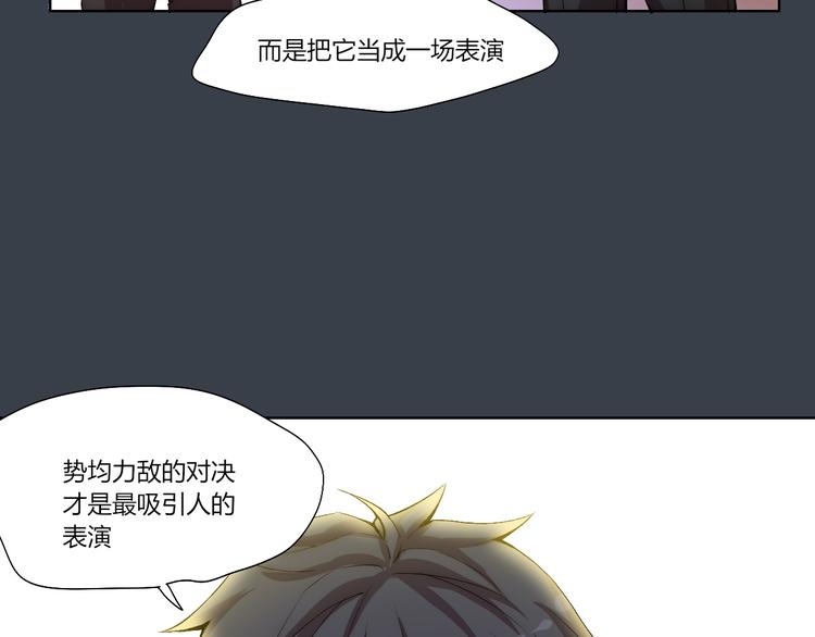第17话 突袭？！41
