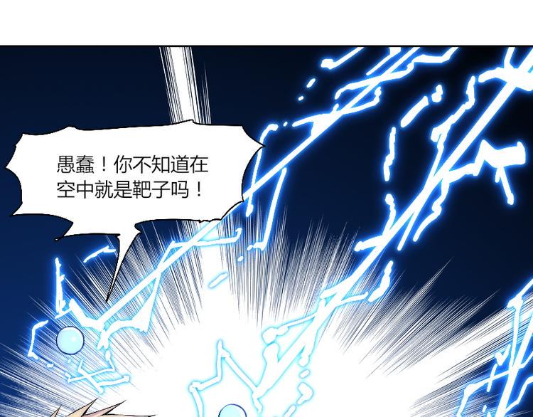 第10话 附身作战！59