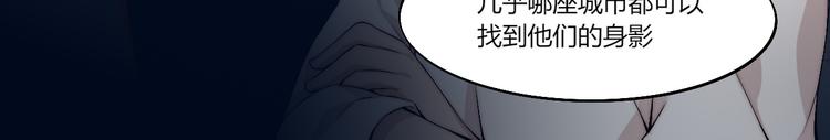 第14话 魂晶交易27