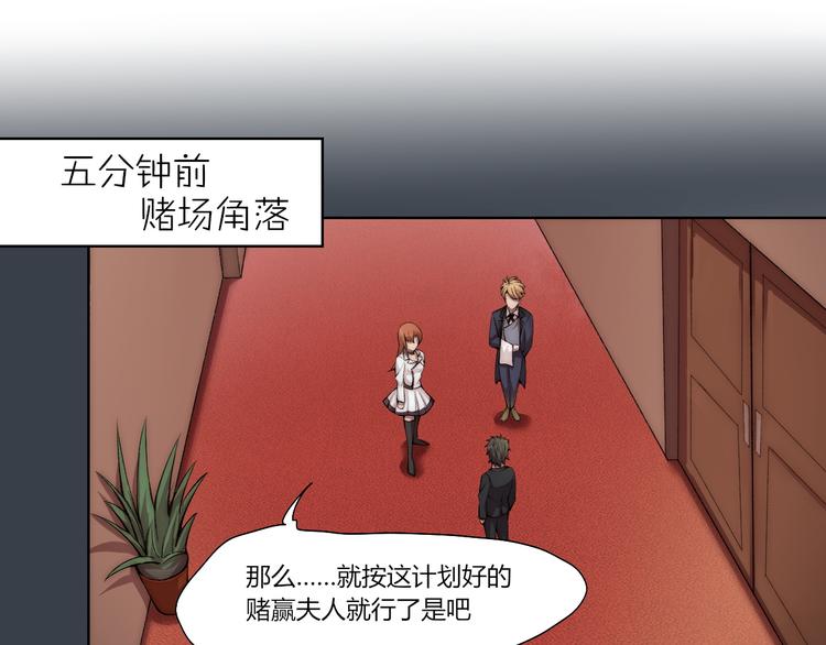 第17话 突袭？！33