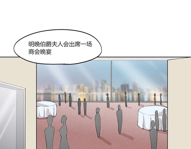 第14话 魂晶交易66