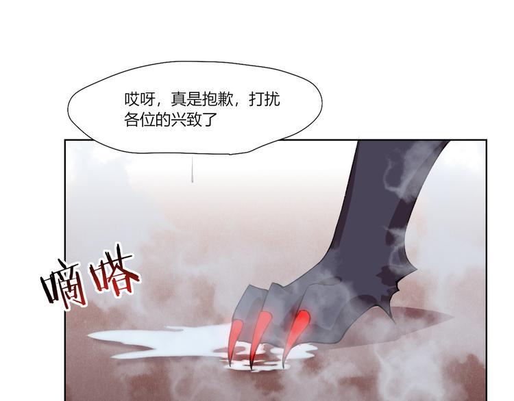 第17话 突袭？！130