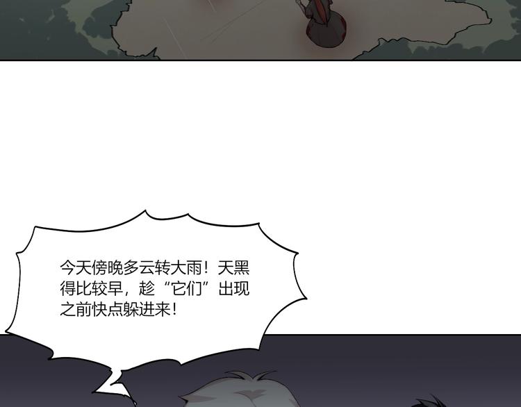第27话  生化危机！11