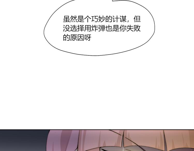 第19话 降邪…强化？109