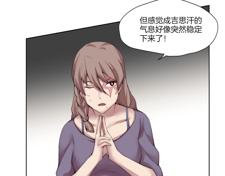 第31话 失控60