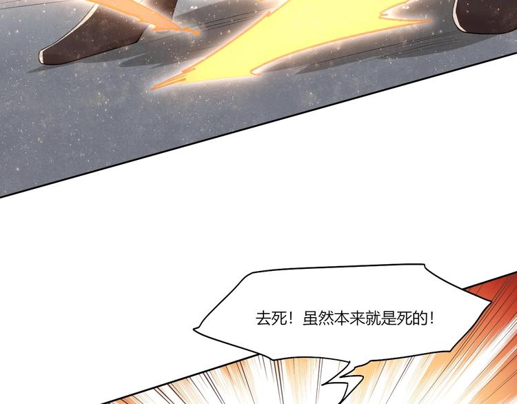 第28话 救场79