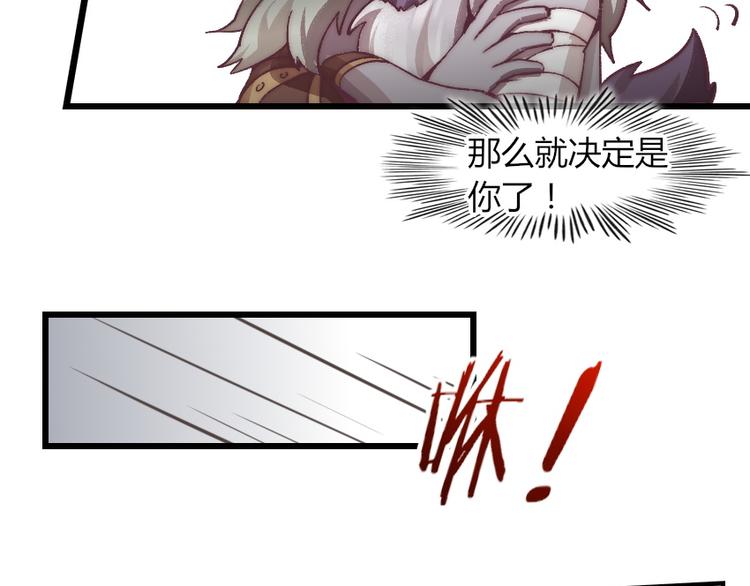 第1话 王者之魂降临！43