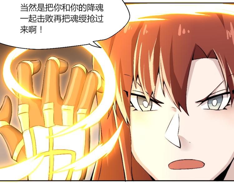 第11话 大闹一场吧！58
