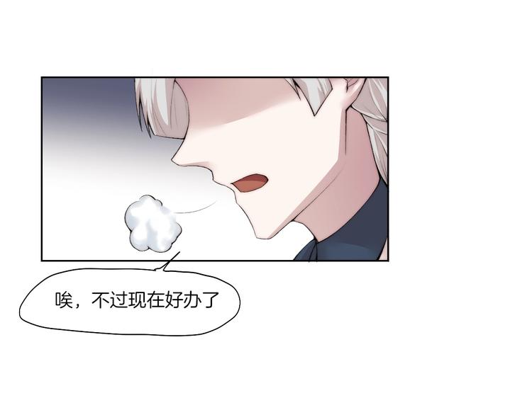 第31话 失控51