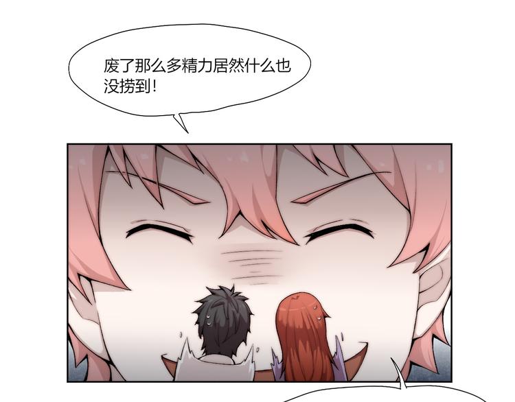 第24话 新任务？！82