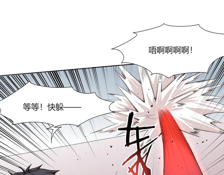 第19话 降邪…强化？30