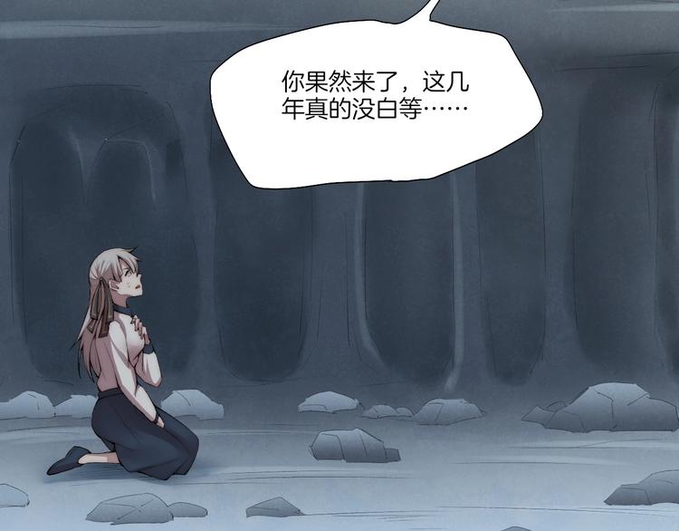 第33话 擒贼先擒王！25